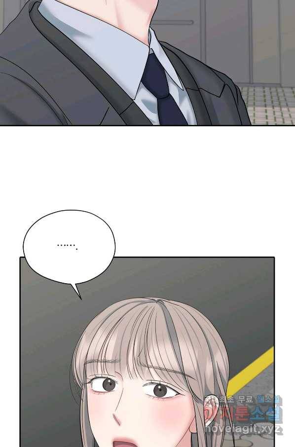 상사가 나를 덕질한다 55화 59
