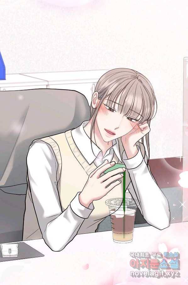 상사가 나를 덕질한다 55화 79