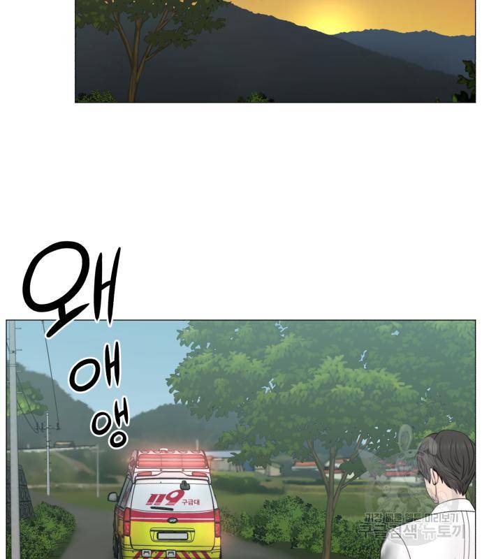 중증외상센터 : 골든 아워 2부 73화(137) 2