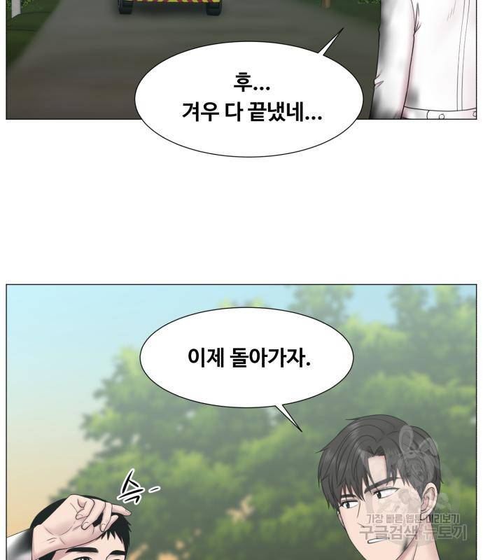 중증외상센터 : 골든 아워 2부 73화(137) 3