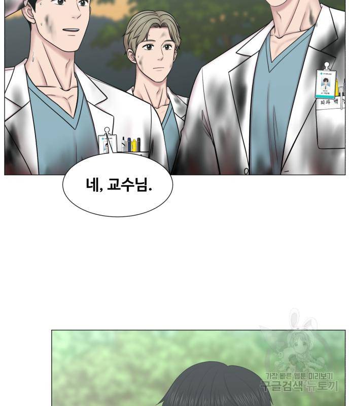 중증외상센터 : 골든 아워 2부 73화(137) 4