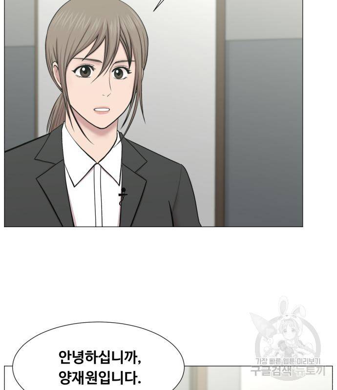 중증외상센터 : 골든 아워 2부 73화(137) 9