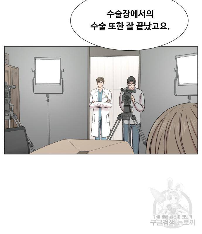 중증외상센터 : 골든 아워 2부 73화(137) 12