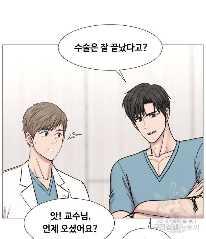 중증외상센터 : 골든 아워 2부 73화(137) 13