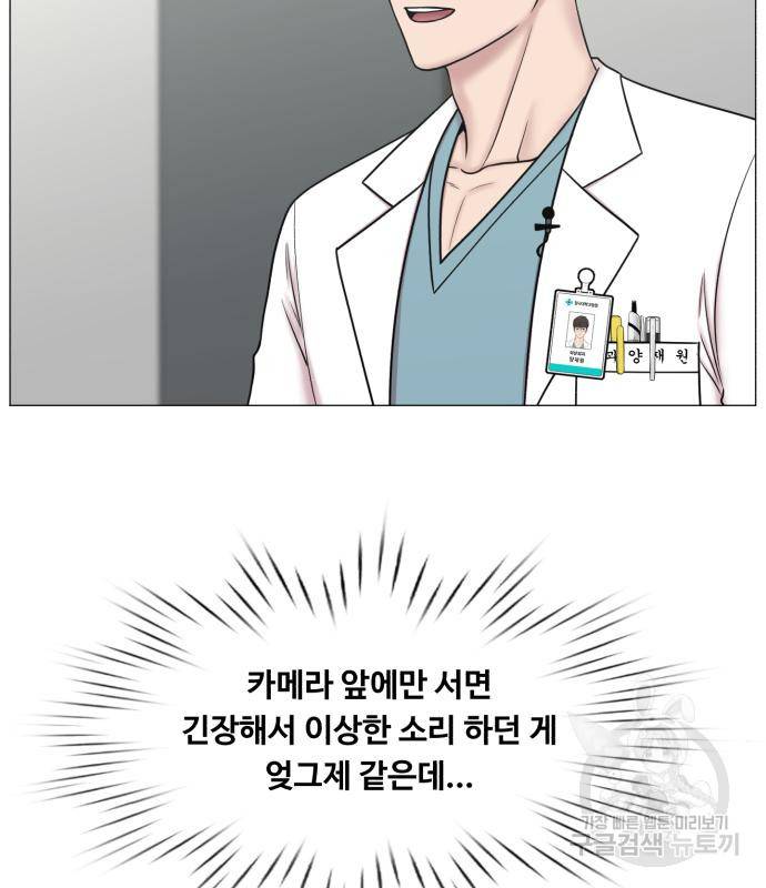 중증외상센터 : 골든 아워 2부 73화(137) 15