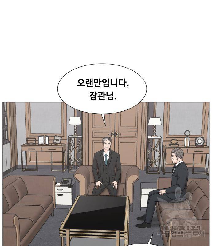 중증외상센터 : 골든 아워 2부 73화(137) 19