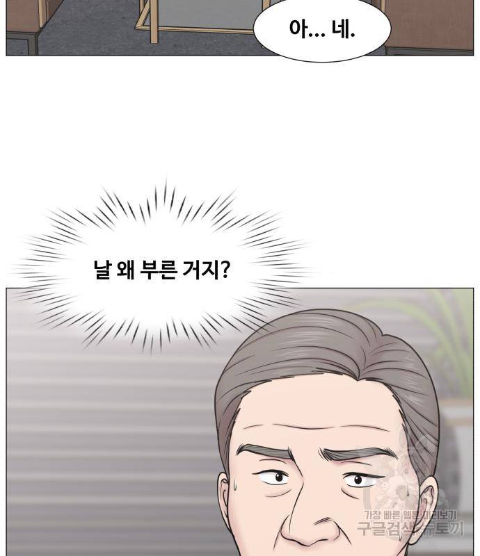 중증외상센터 : 골든 아워 2부 73화(137) 20
