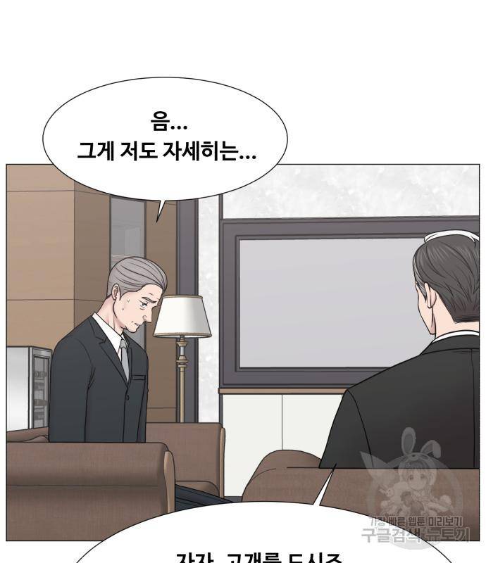 중증외상센터 : 골든 아워 2부 73화(137) 24