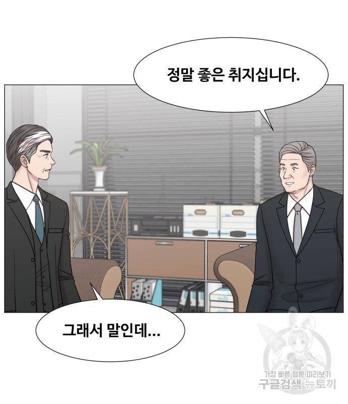 중증외상센터 : 골든 아워 2부 73화(137) 32