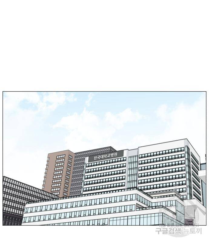 중증외상센터 : 골든 아워 2부 73화(137) 37
