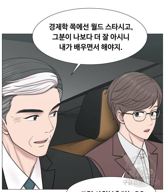 중증외상센터 : 골든 아워 2부 73화(137) 55