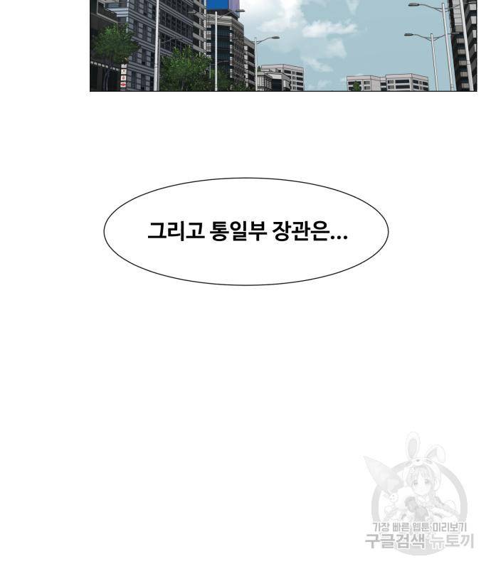 중증외상센터 : 골든 아워 2부 73화(137) 57