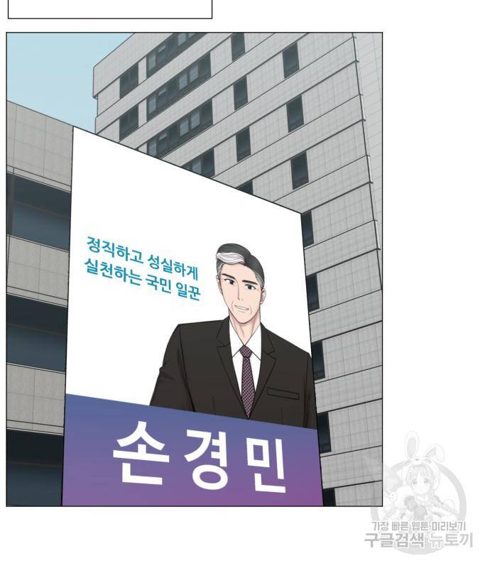 중증외상센터 : 골든 아워 2부 73화(137) 59