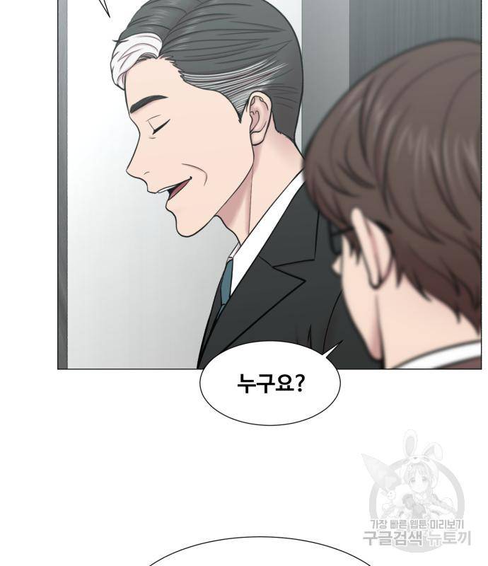 중증외상센터 : 골든 아워 2부 73화(137) 63