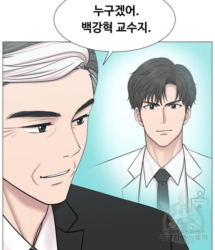 중증외상센터 : 골든 아워 2부 73화(137) 64