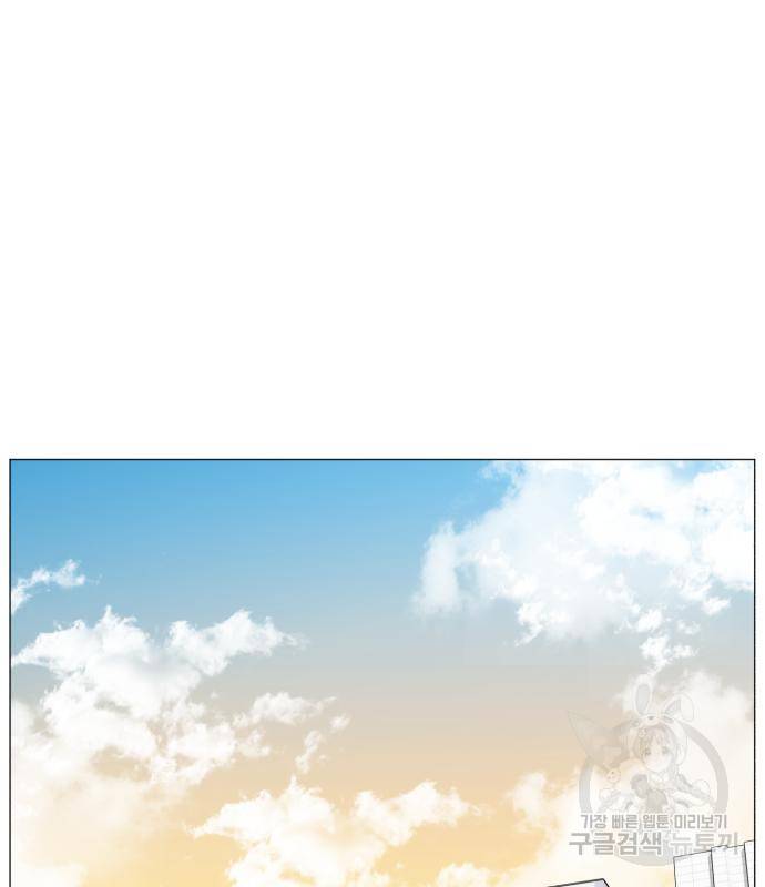 중증외상센터 : 골든 아워 2부 73화(137) 74