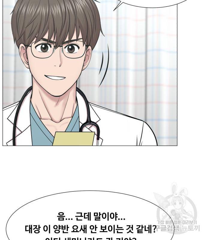 중증외상센터 : 골든 아워 2부 73화(137) 80