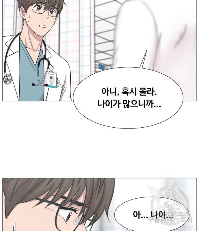 중증외상센터 : 골든 아워 2부 73화(137) 86