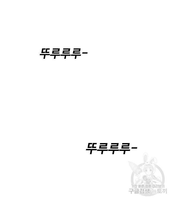 중증외상센터 : 골든 아워 2부 73화(137) 88
