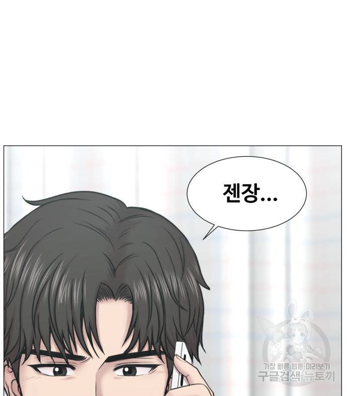 중증외상센터 : 골든 아워 2부 73화(137) 89