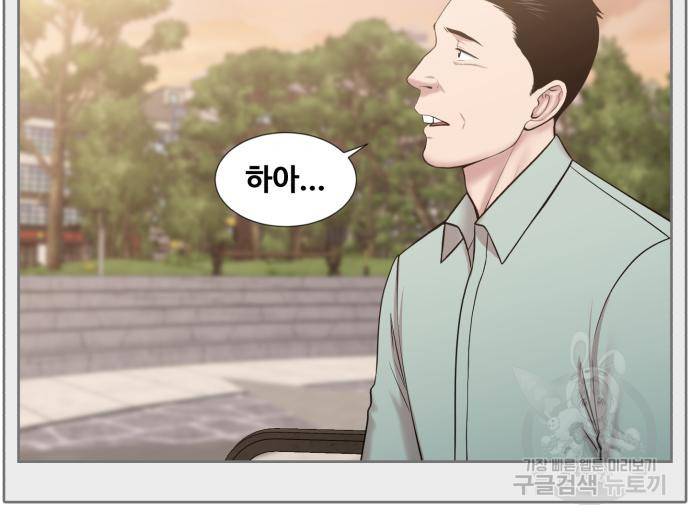 중증외상센터 : 골든 아워 2부 73화(137) 93