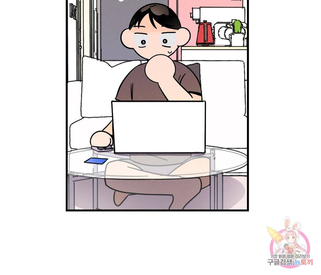 귀접(BL) 4화 14