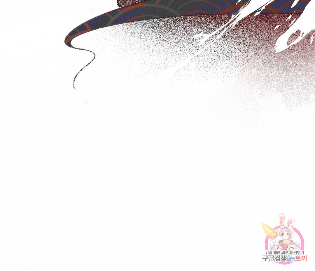 귀접(BL) 4화 36