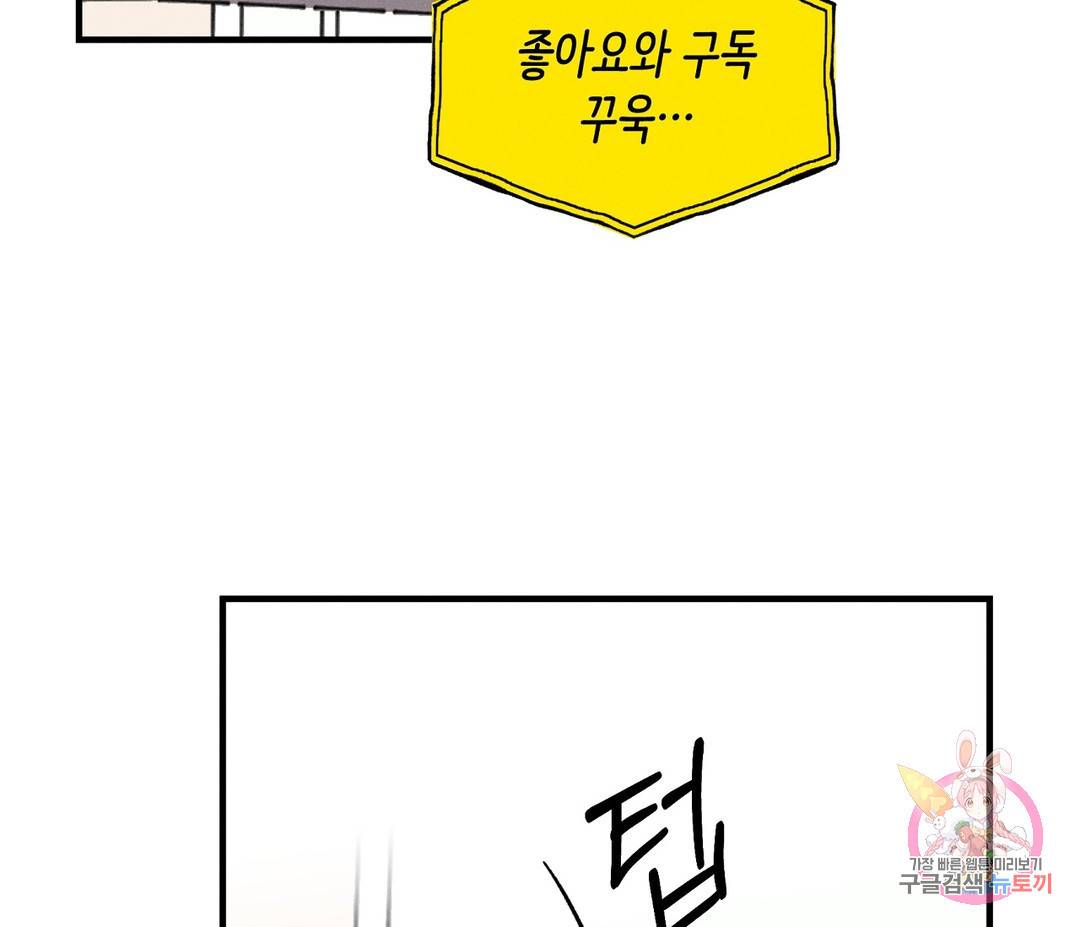 귀접(BL) 4화 43