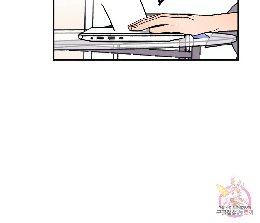 귀접(BL) 4화 44