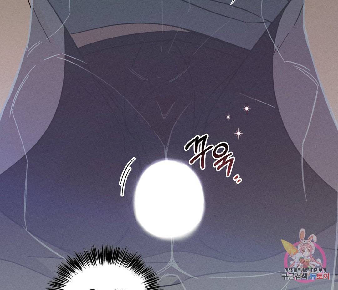귀접(BL) 4화 80