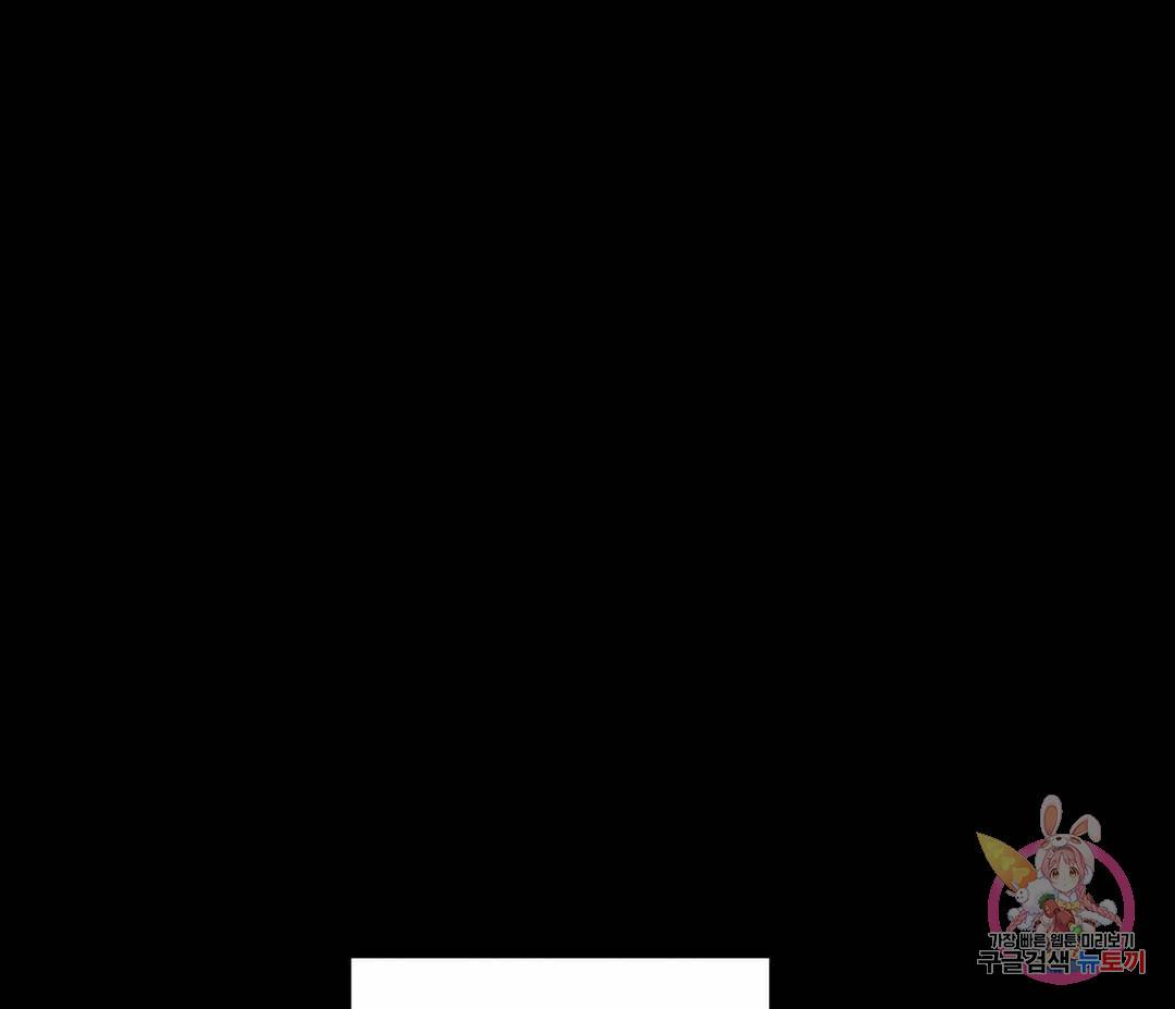 귀접(BL) 4화 92