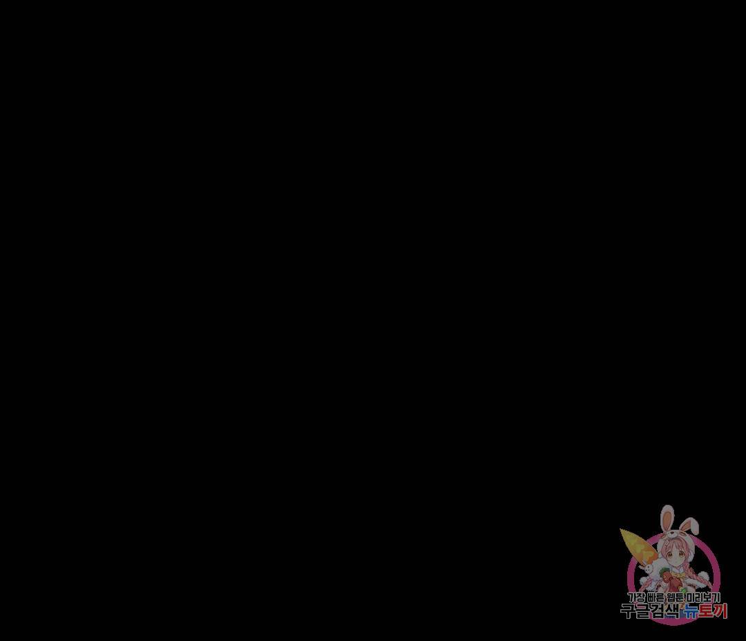 귀접(BL) 4화 96