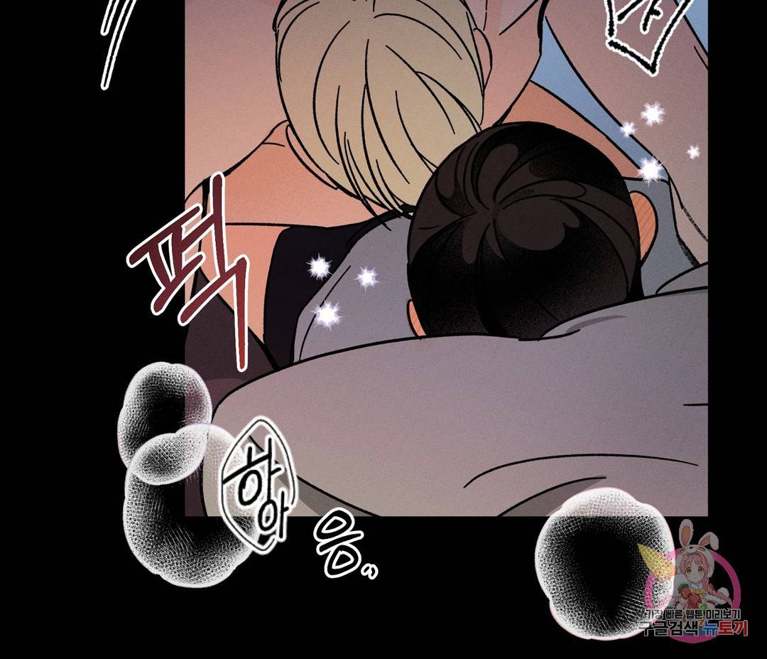 귀접(BL) 4화 104