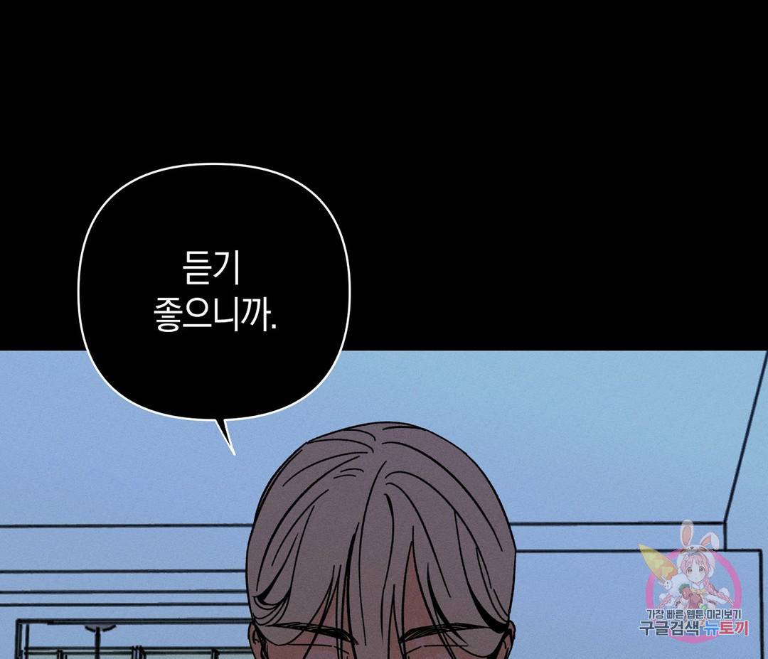 귀접(BL) 4화 113