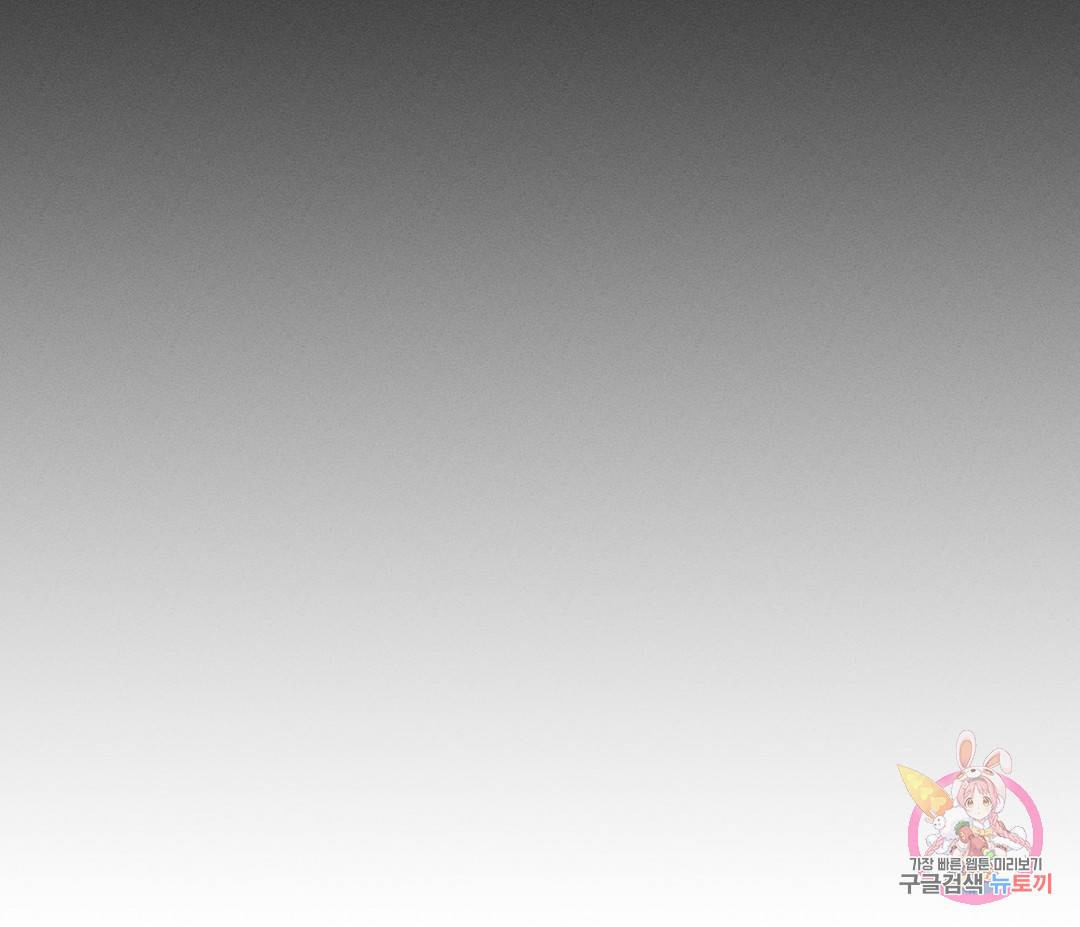 귀접(BL) 4화 120
