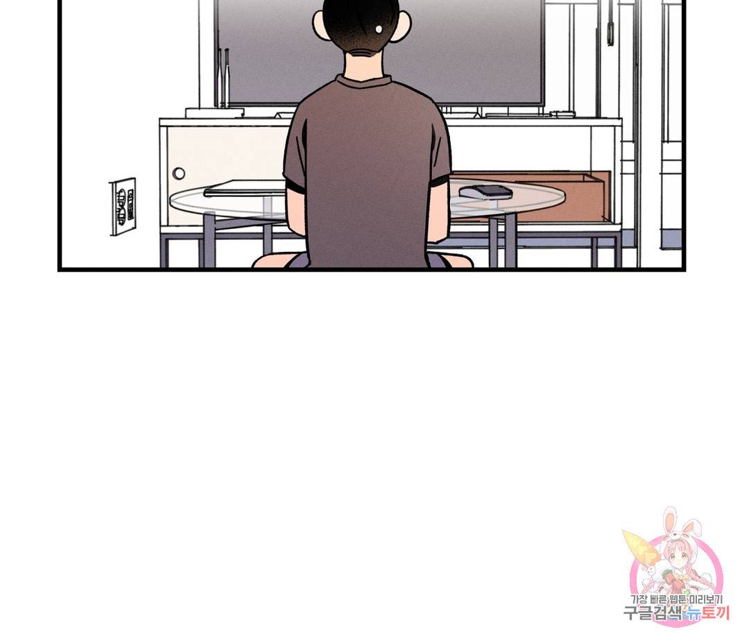귀접(BL) 4화 135