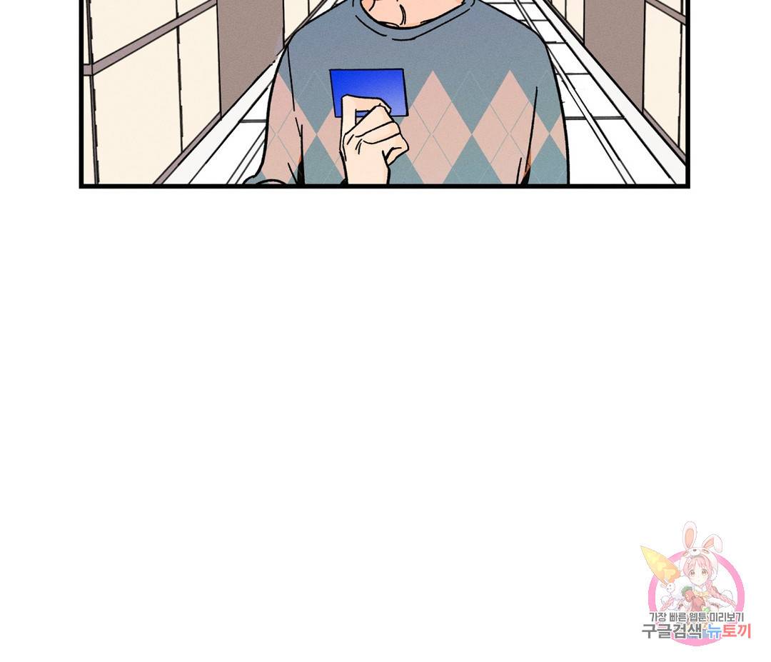귀접(BL) 4화 146
