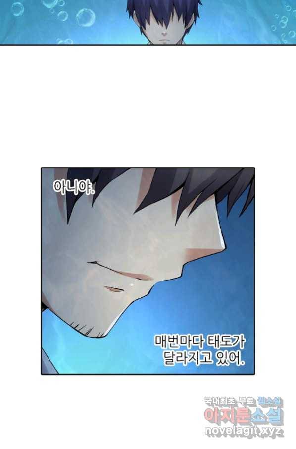 무기가게 사장님 115화 18