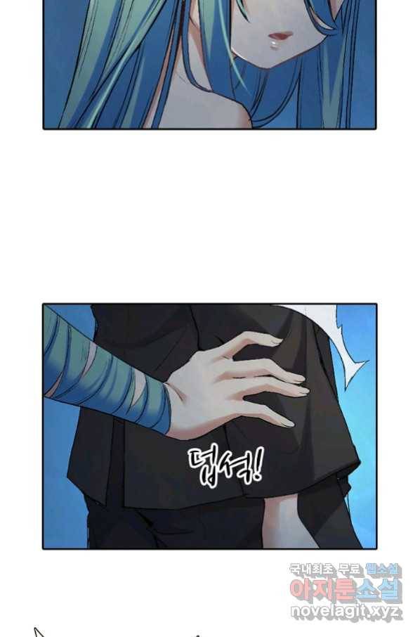 무기가게 사장님 115화 31
