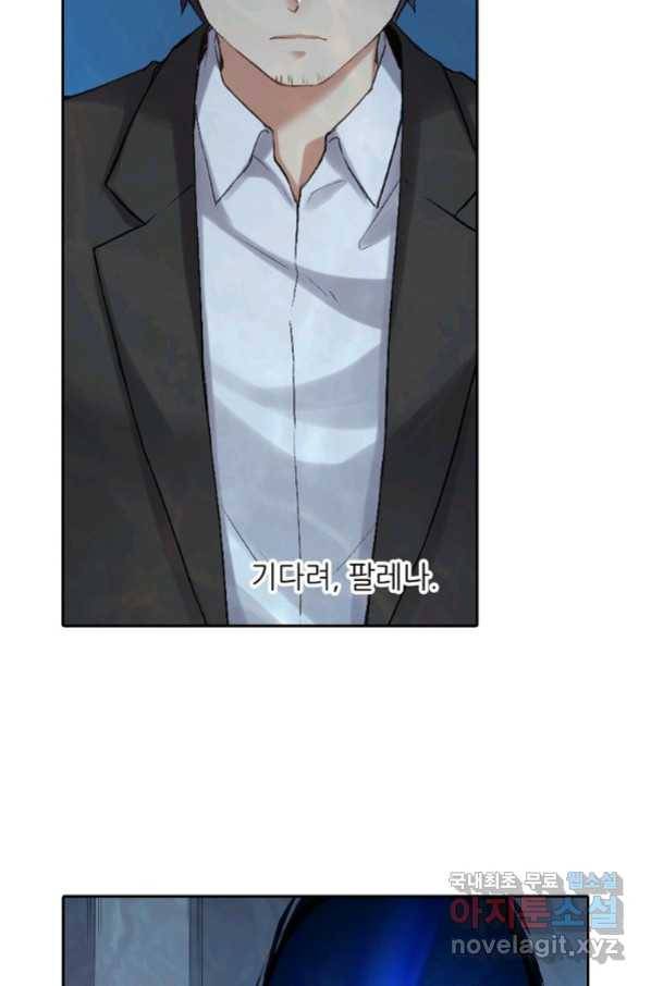 무기가게 사장님 115화 37