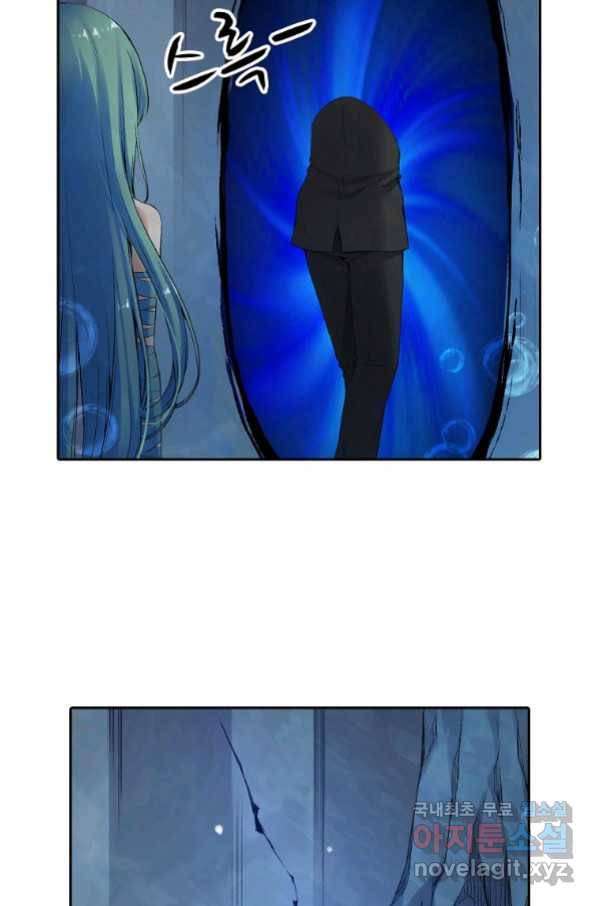 무기가게 사장님 115화 38