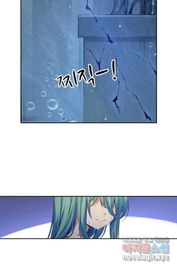 무기가게 사장님 115화 39