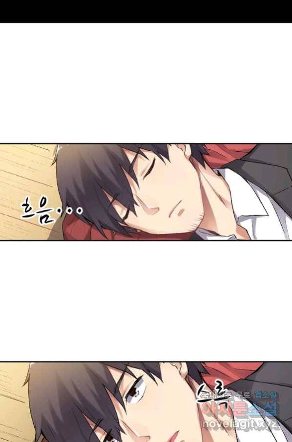 무기가게 사장님 115화 41
