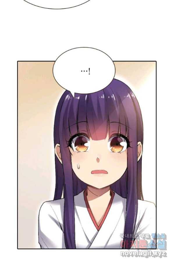 무기가게 사장님 115화 51