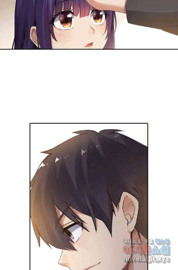 무기가게 사장님 115화 61