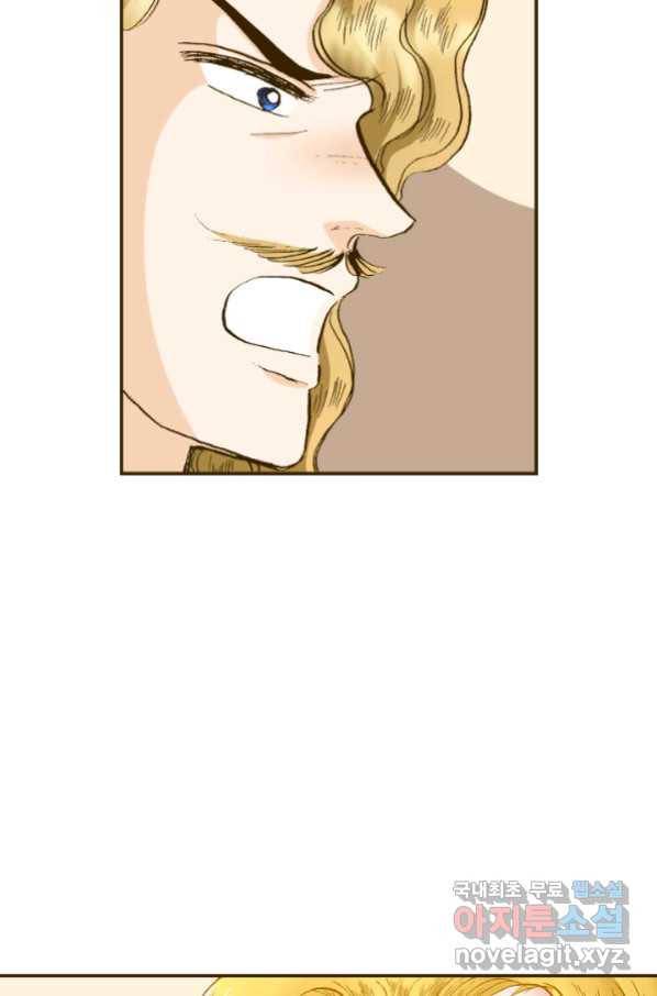 프린세스_126화 4