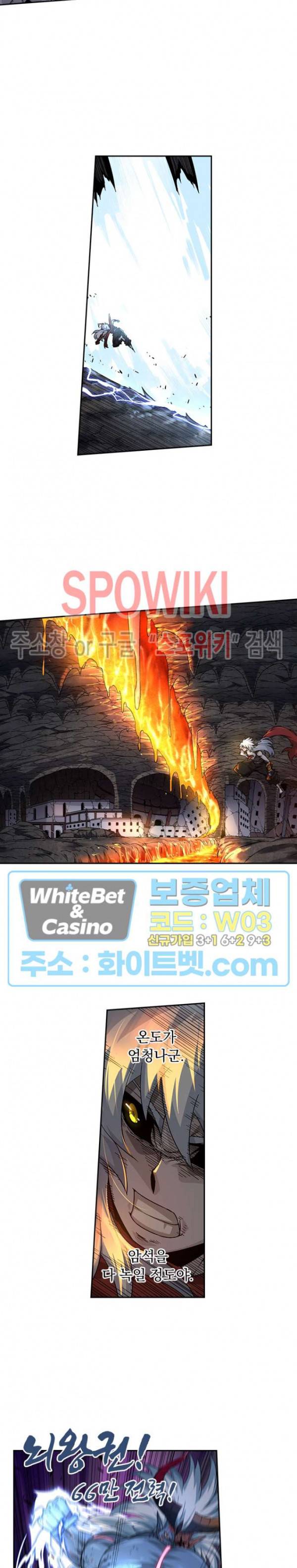 무권 292화 6