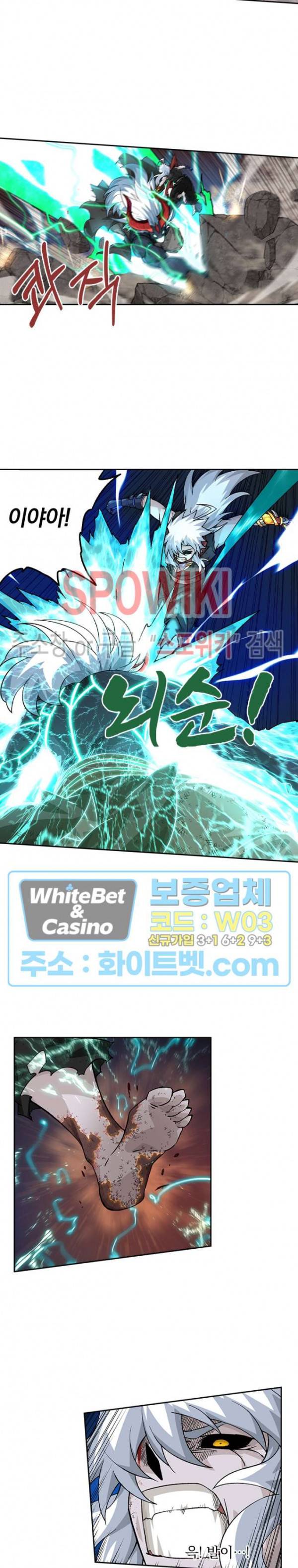 무권 292화 14