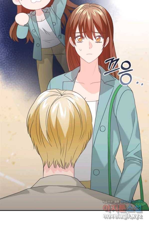 엉덩이가 잘못했네 54화 4