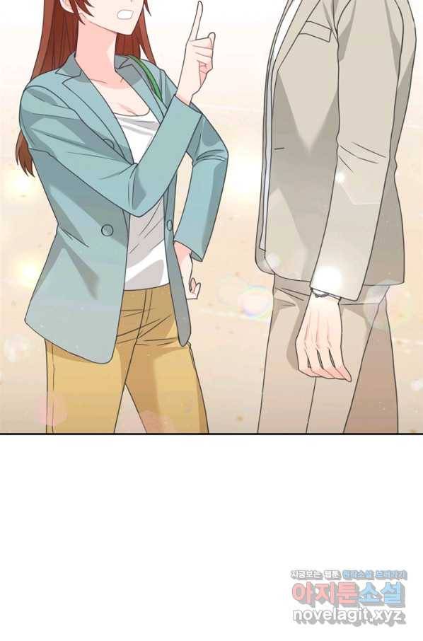 엉덩이가 잘못했네 54화 19